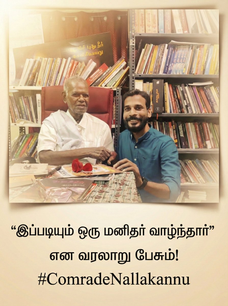 Arun Manickam tweet media