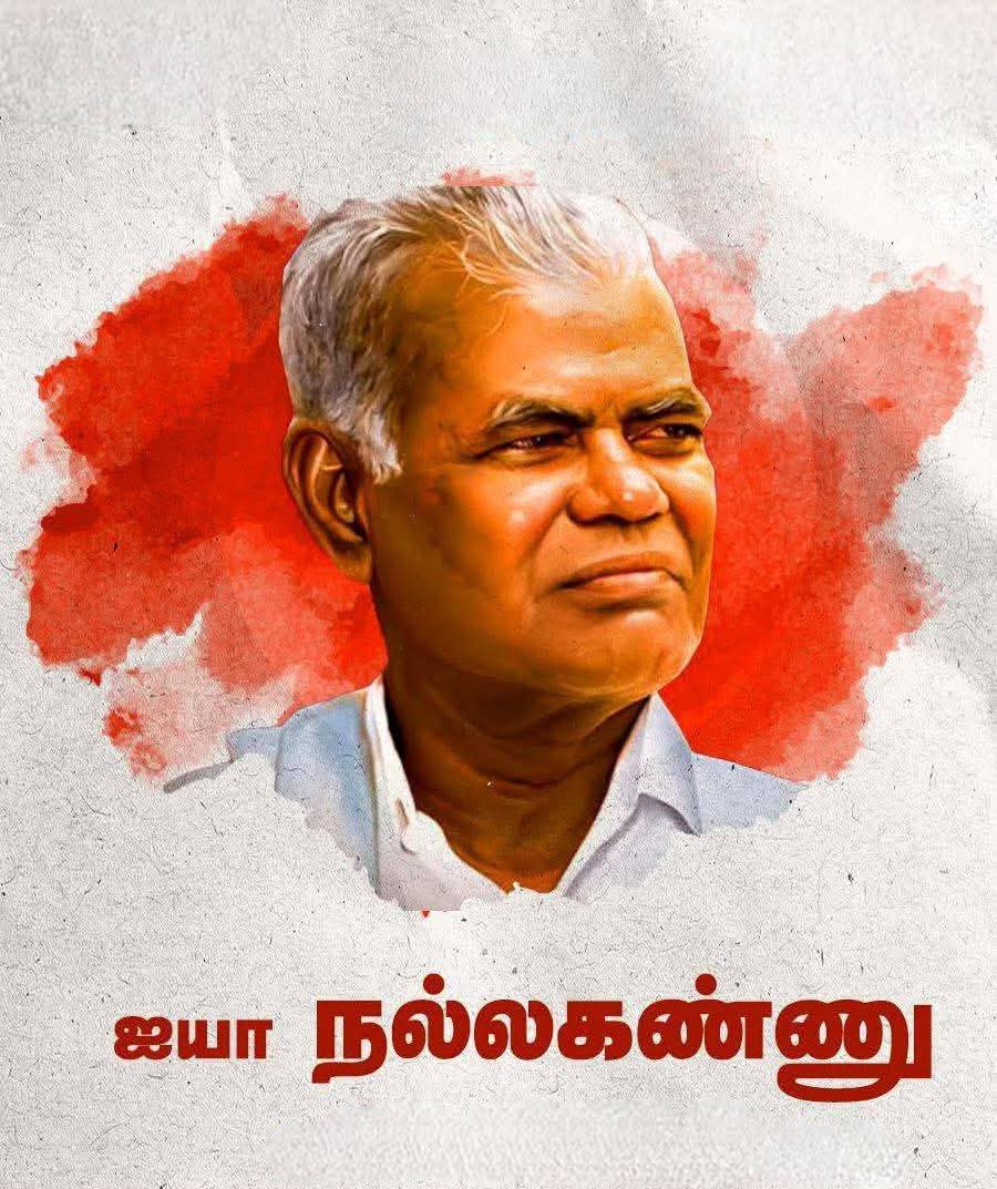 Nagaraaj_d's tweet photo. சுதந்திர போராட்ட  தியாகி பொதுவாழ்வில் தூய்மை நேர்மை இரு கண்களாய் போற்றி நல் உதாரனமாய் வாழ்ந்த பெருமகனார்
ஐயா தோழர் நல்லகண்ணு அவர்கள் இழப்பு! தமிழகத்திற்க்கு ஈடு செய்ய முடியாத பேரிழப்பாகும்.
தமிழ்நாடு என்றும் மறவாத தலைவர் #ஜயா_நல்லகண்ணு அவர்கள் நல் ஆத்மா இறைவன் திருவடி நிழலில் இளைப்பாற பிரார்த்திக்கிறேன்.🙏🙏
@INCIndia 
@INCTamilNadu