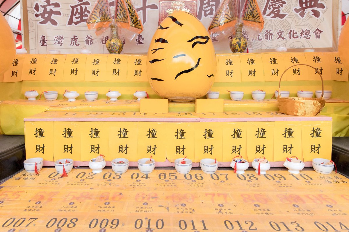 陳柏源（閩南狼PYC) tweet media