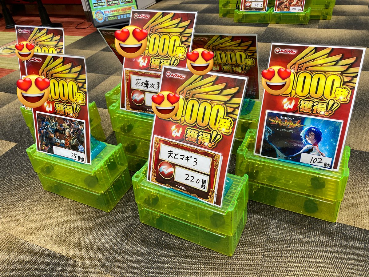 幕男 4th.ver（きいろ） 最終値下げ 那覇店限定の号外！現品値下げで最終価格「見切り市」 | TODAY O!K