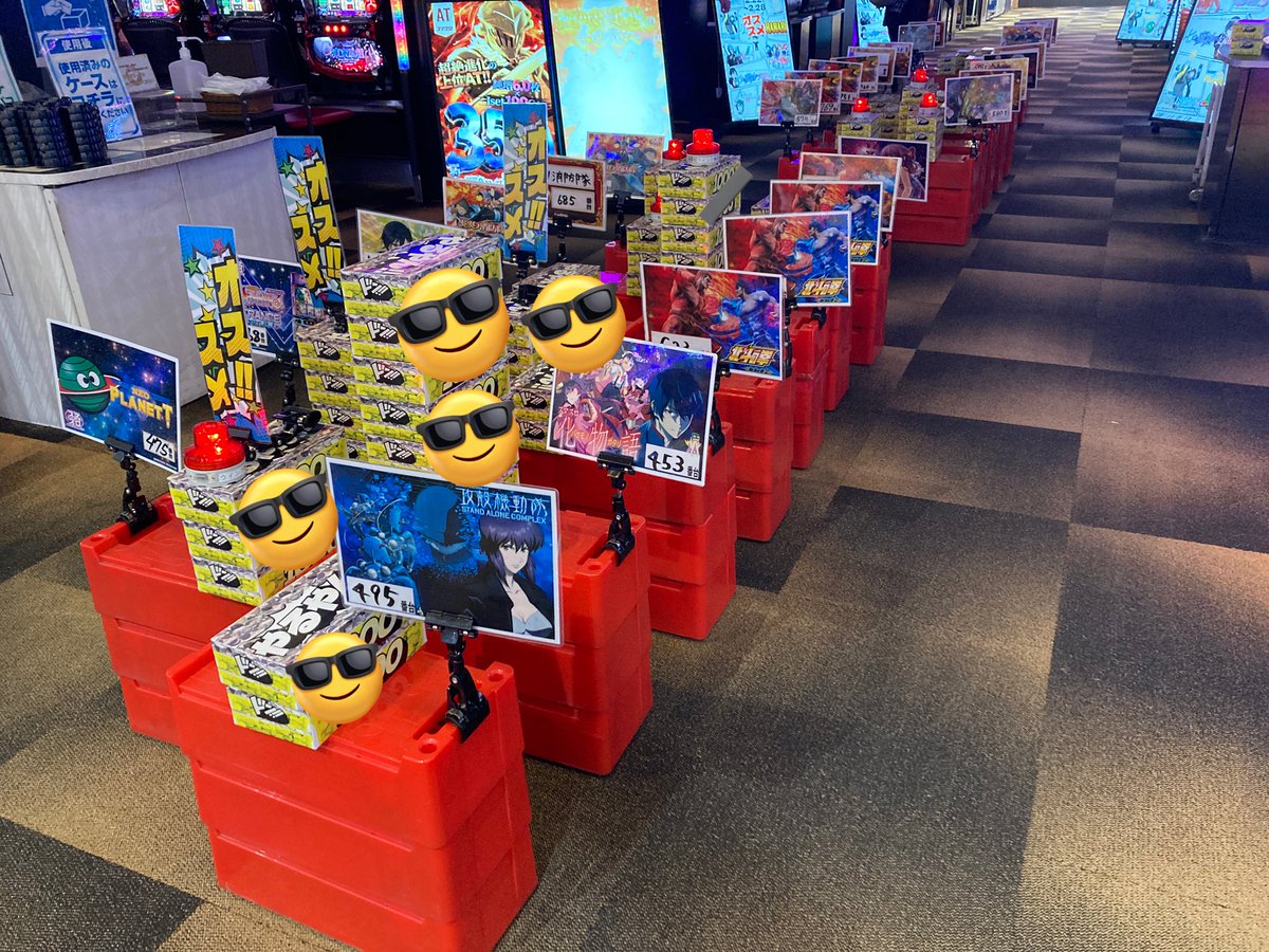 幕男 4th.ver（きいろ） 最終値下げ 那覇店限定の号外！現品値下げで最終価格「見切り市」 | TODAY O!K