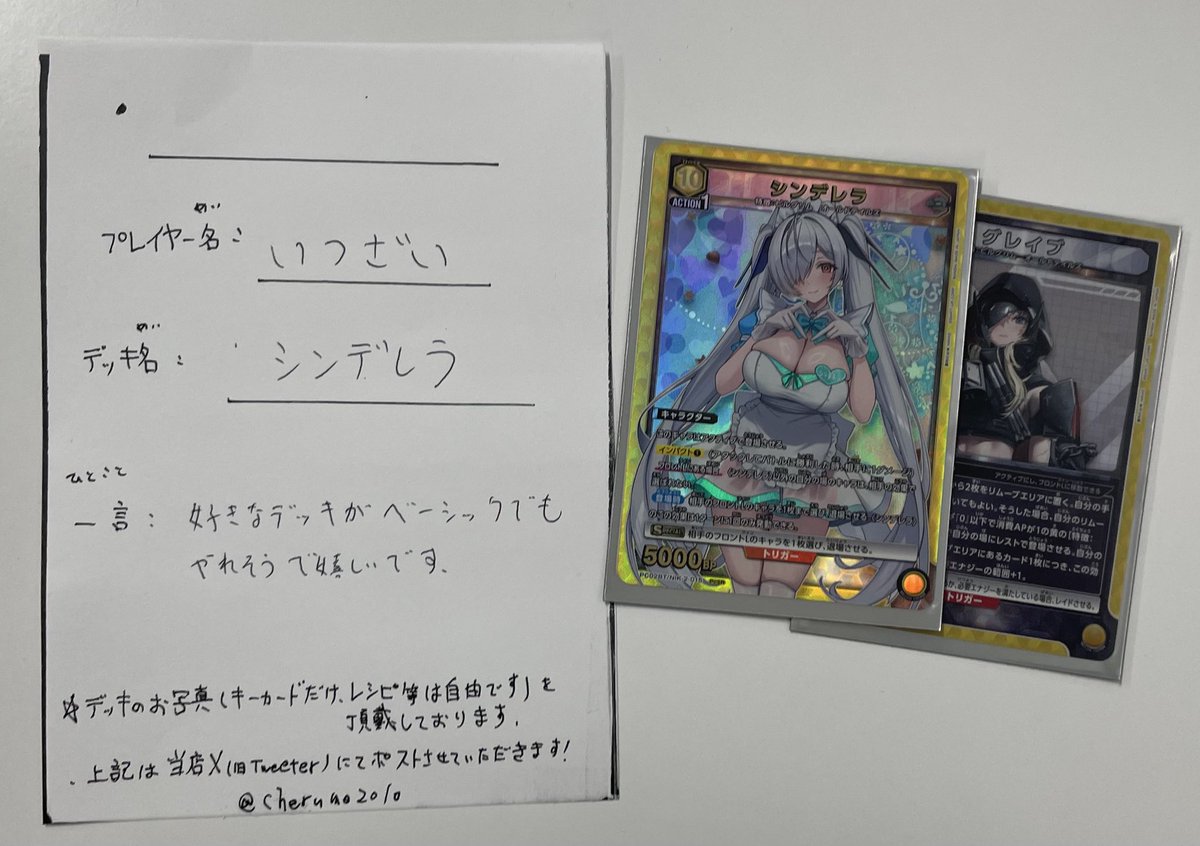 🌟2/25大会結果🌟 #ユニオンアリーナ ユニチケゲットバトル 優勝したの