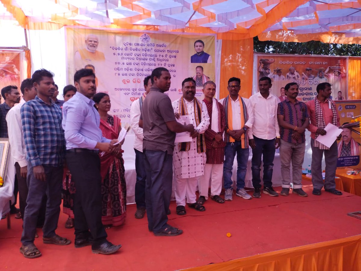 Labour & ESI Dept. Government of Odisha tweet media