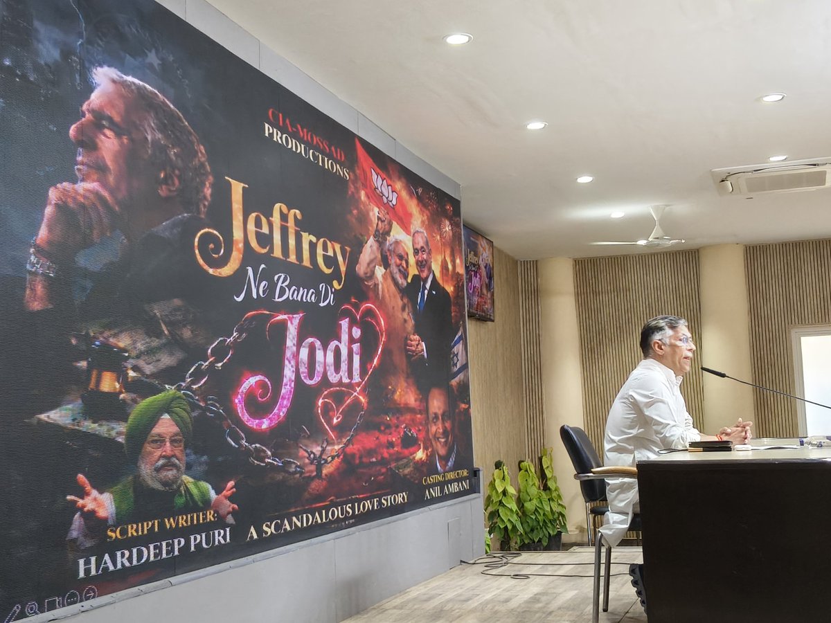 जेफरी ने बना दी जोड़ी..

धमकियों से डरे प्रधानमंत्री ने रूस और ईरान से किनारा कर लिया है। दोनों हाथ फैलाकर अब इजरायल के गले पड़ रहे है। भारत का हमेशा से मानना रहा है कि इजरायल और फिलिस्तीन को लेकर हम दो राष्ट्र के सिद्धांत पर रहे हैं। लेकिन अब दबाव में हमारे विदेश नीति को बदला जा