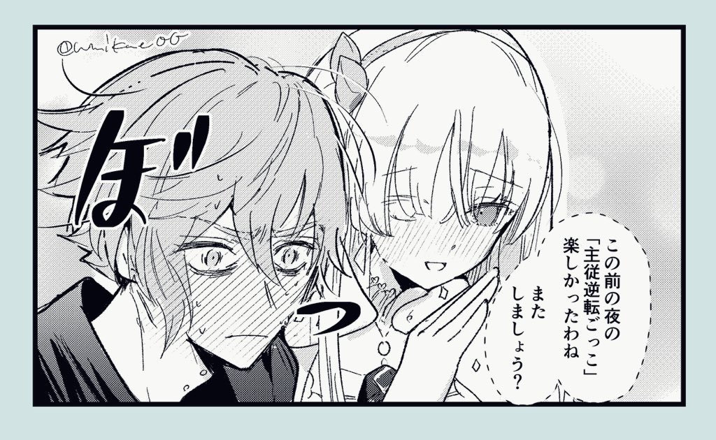 新しくフォローいただき大変光栄なのですが、こちらの垢は超雑多で諸々ジャンル扱うのでご注意ください.…!
(商業一次創作だけは分けました@umikame99 ) 
