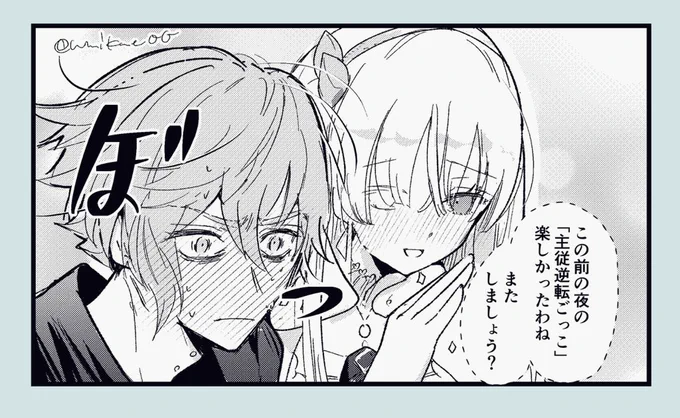 新しくフォローいただき大変光栄なのですが、こちらの垢は超雑多で諸々ジャンル扱うのでご注意ください.…!
(商業一次創作だけは分けました@umikame99 ) 
