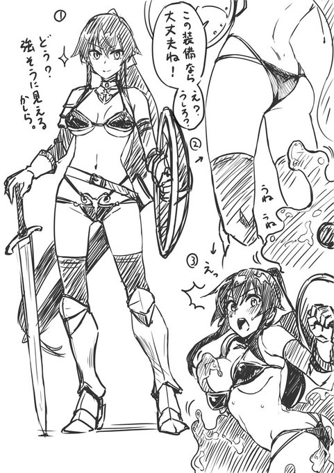 ビキニアーマー敗北矢矧。
矢矧探索クラファン支援再掲。 