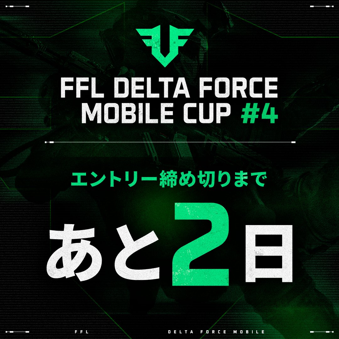 FFL Delta Force Mobile tweet media