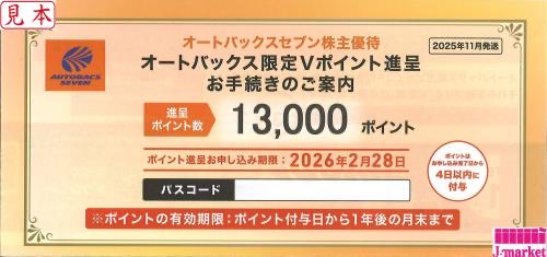 販売価格値下げしました!!😳🉐 10,400円でご購入いただけます👌 ぜひ