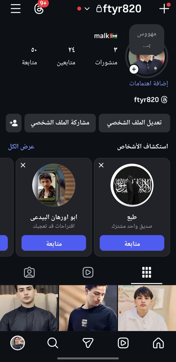D059l's tweet photo. #موجب_الحفر https://t.co/5OR7aYrsWa