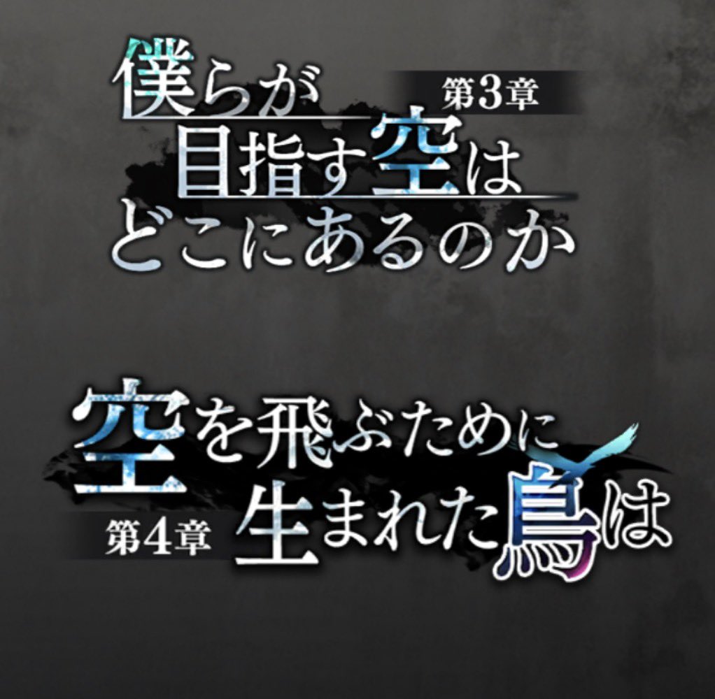 今運営がどんな顔してるか手に取るように分かる