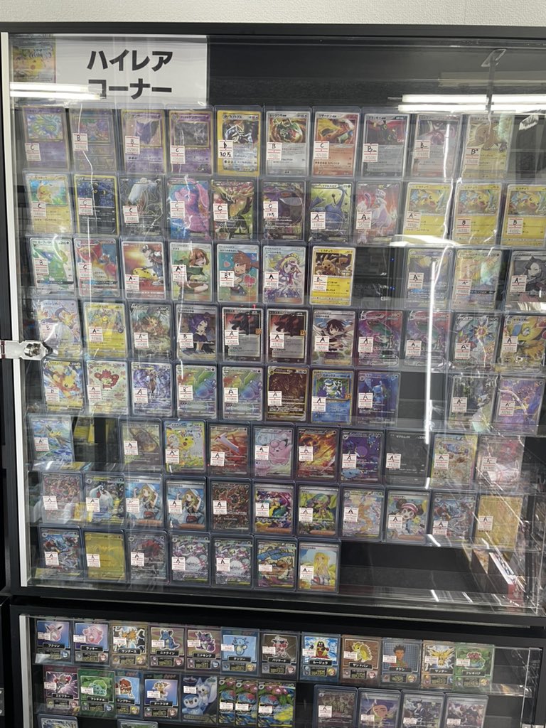 ⚡️販売速報⚡️】 コイキングAR ミュウツーEX PSA 10 ミュウツー