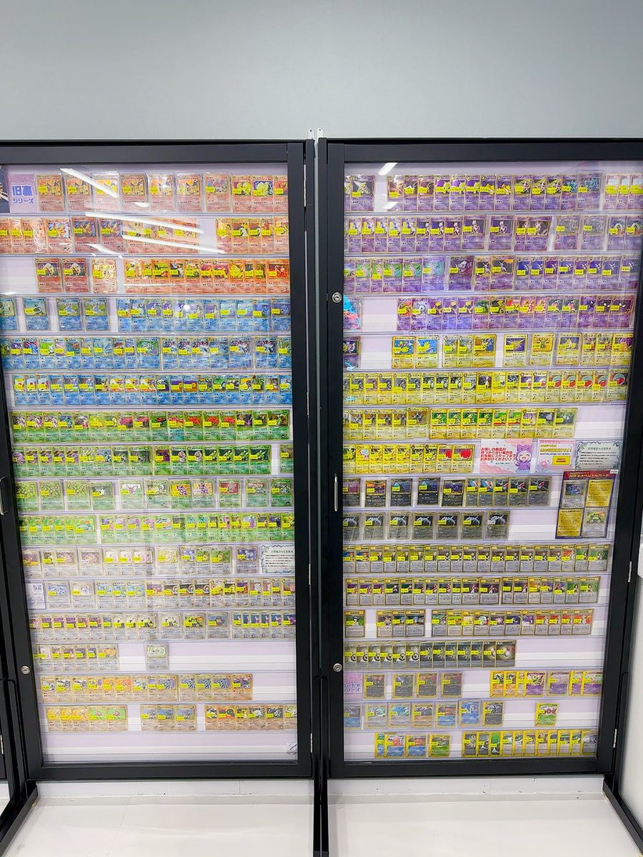 🌟旧裏補充しました🌟】 #ポケモンカードゲーム 旧裏シリーズの