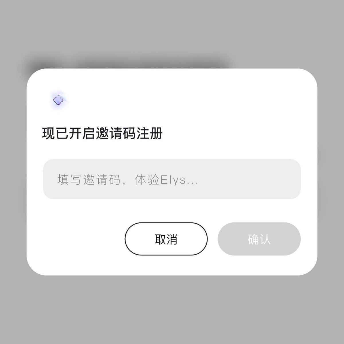 Syrena787878's tweet photo. 跪求一个Elys邀请码

大喵想进步哈哈 https://t.co/dtrnYo2i8d