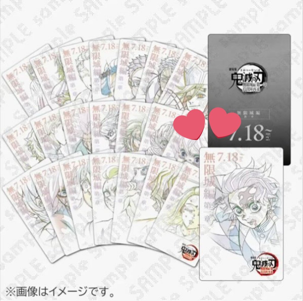 𝓐𝓲𝓴𝓪アイカ*.🎐° | ❌️💸 まで12月 tweet media
