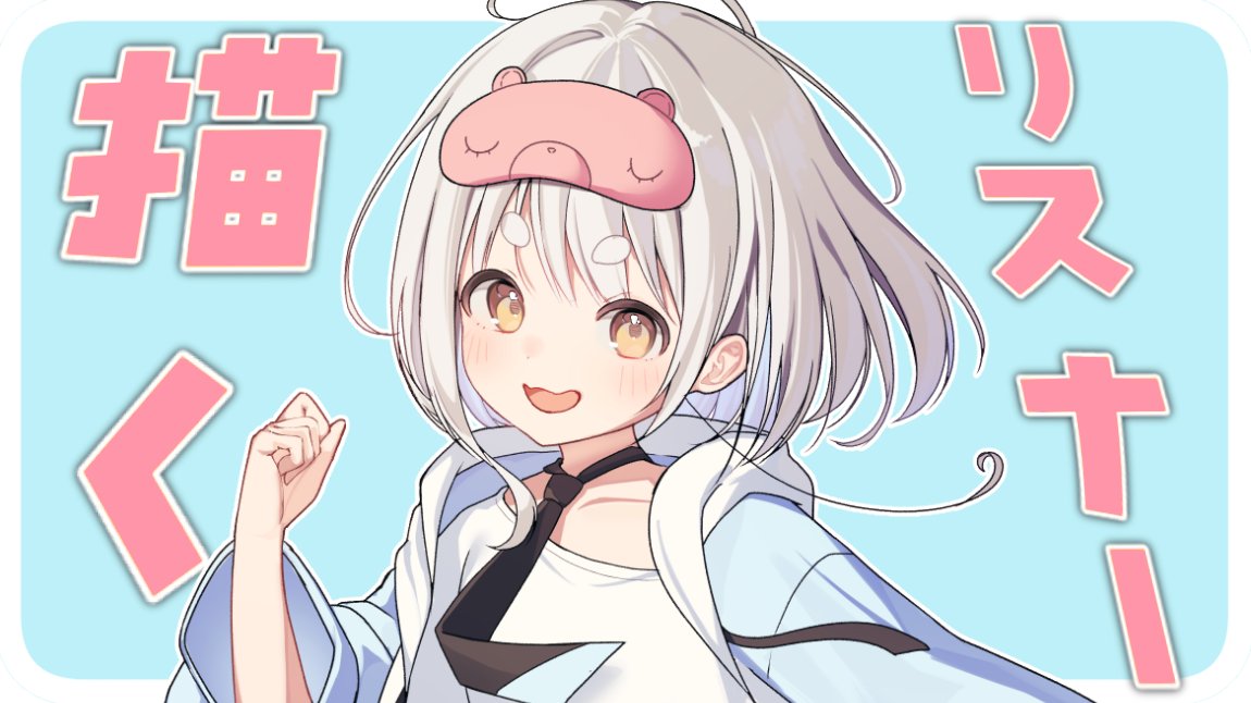 すごろくぞろめ (@zo_ro_me_) / Posts / X