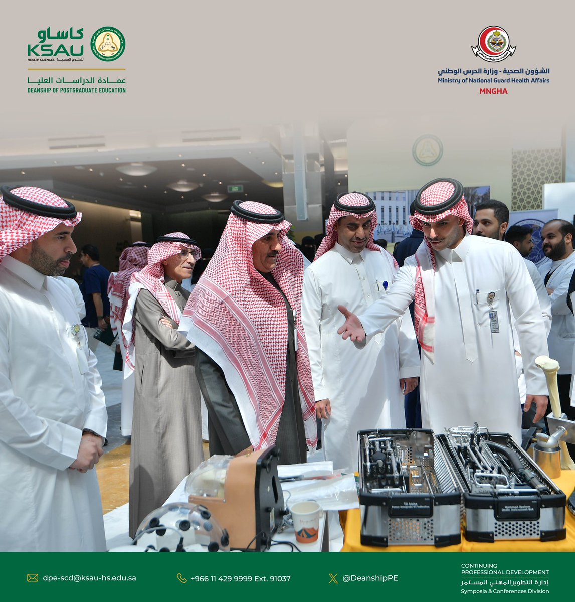 عمادة الدراسات العليا tweet media