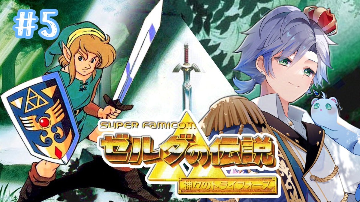 今日の配信19:30からです！！ 〇待機場↓↓ 【ゼルダの伝説 神々の