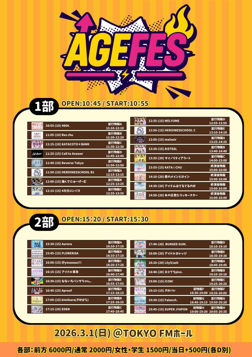 あの日見たラッキースター (@anst_77) / Highlights / X