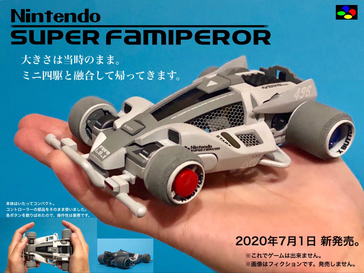 #男の子ってこういう作品好きなんでしょ選手権
#mini4wd
定期あげ