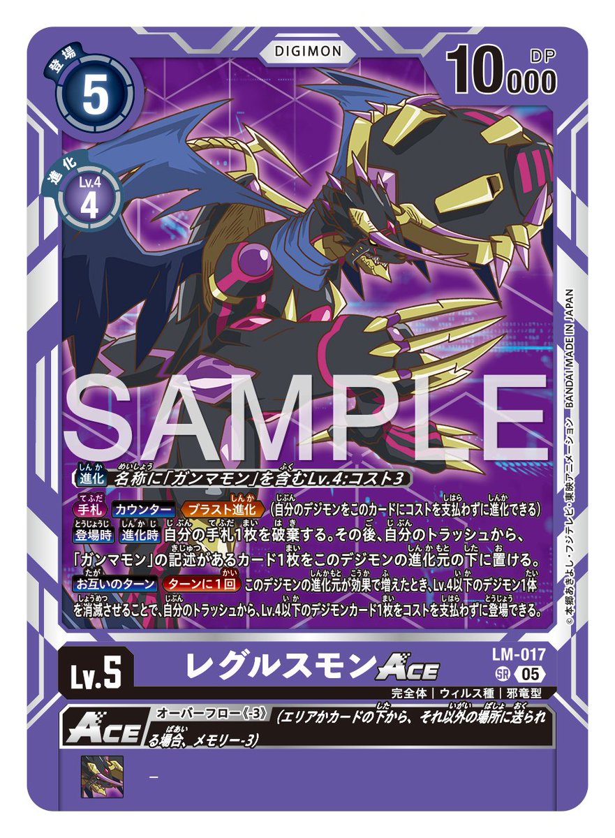 ☆カード紹介☆ 『アドバンスブースターDIGIMON GENERATION【AD-01