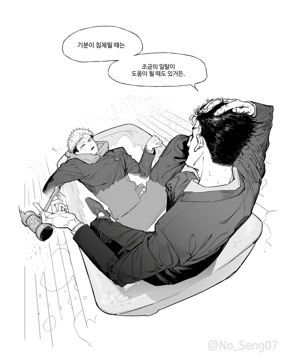 No_Seng07's tweet photo. (재업)내가 보려고 모아둠 https://t.co/qlRCJWmnjL