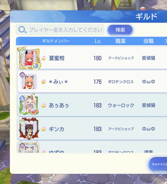 スレイプニルげっとー！！
復帰から欠かさず疲労をやり続けて、やっと180に✌️✨