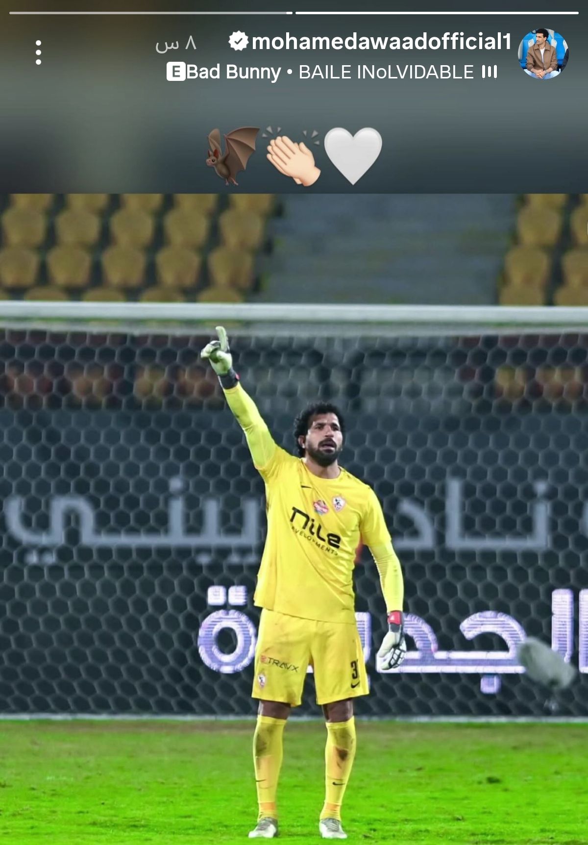 محمد عواد عبر انستجرام 