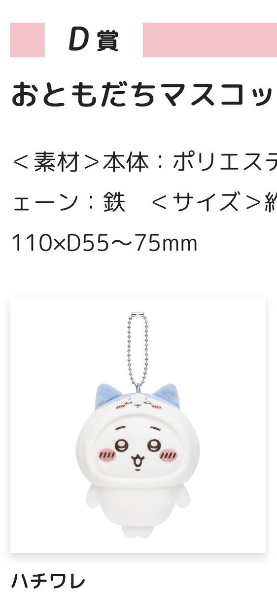 りんごねこ tweet media