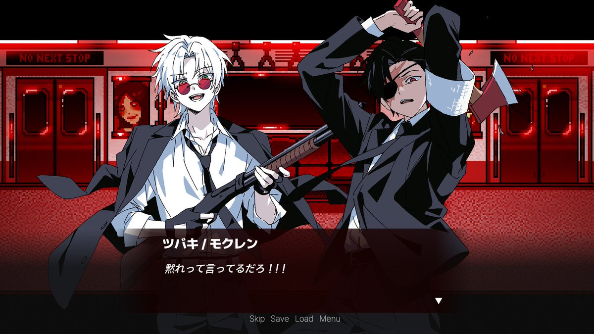 다음 역은 없습니다 tweet media