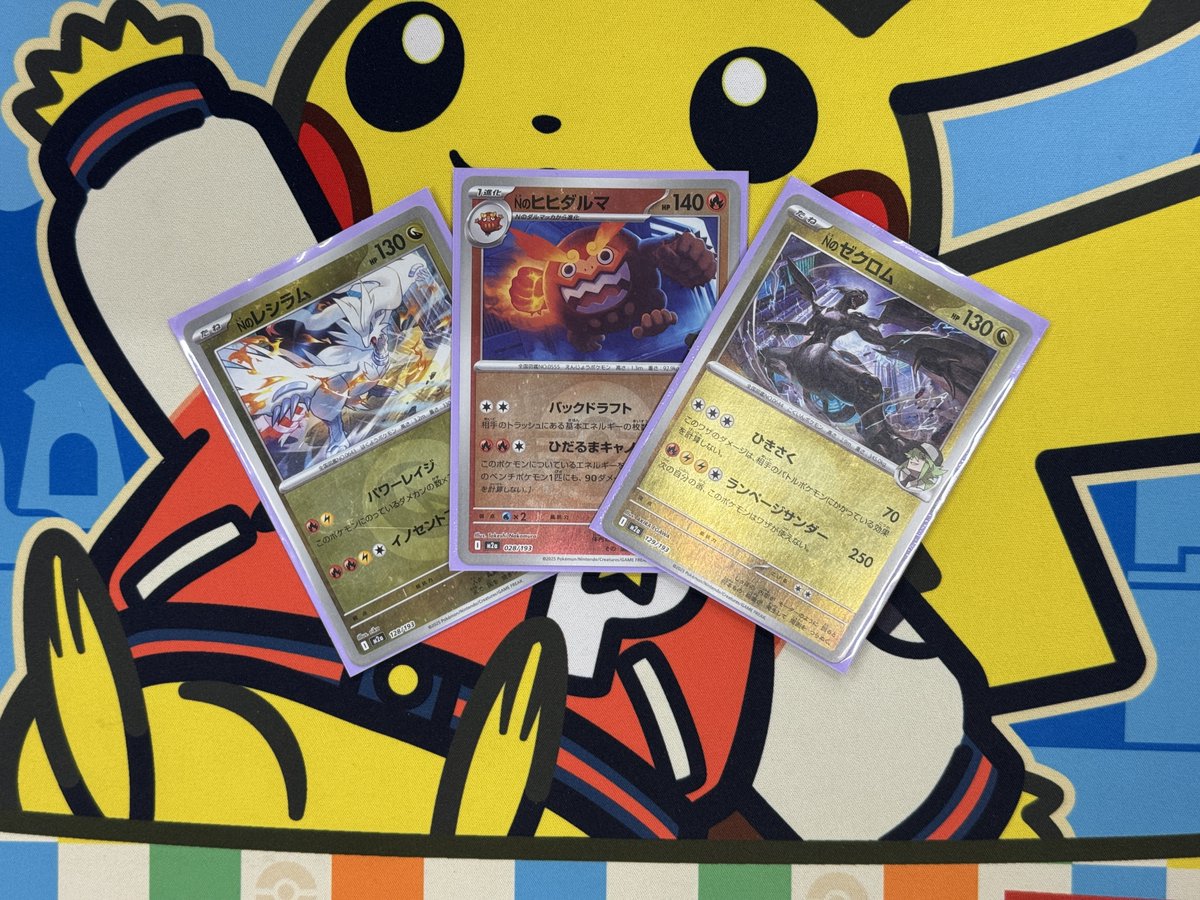 ☆大会結果☆ 本日5名参加で開催されましたポケカジムバトルの優勝者は