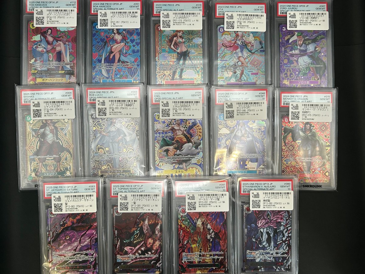 📢#スニダン 価格更新情報📢 #ワンピカード #PSA10 販売価格を更新しま