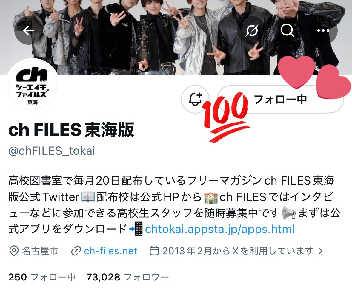 aika_l997's tweet photo. @chFILES_tokai 素敵な企画をありがとうございます🎁💕
ぜひご縁がありますように✨️✨️ https://t.co/Bl7sqtyErC
