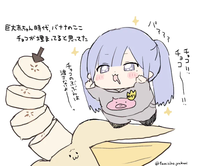 一生勘違いしてたかった 