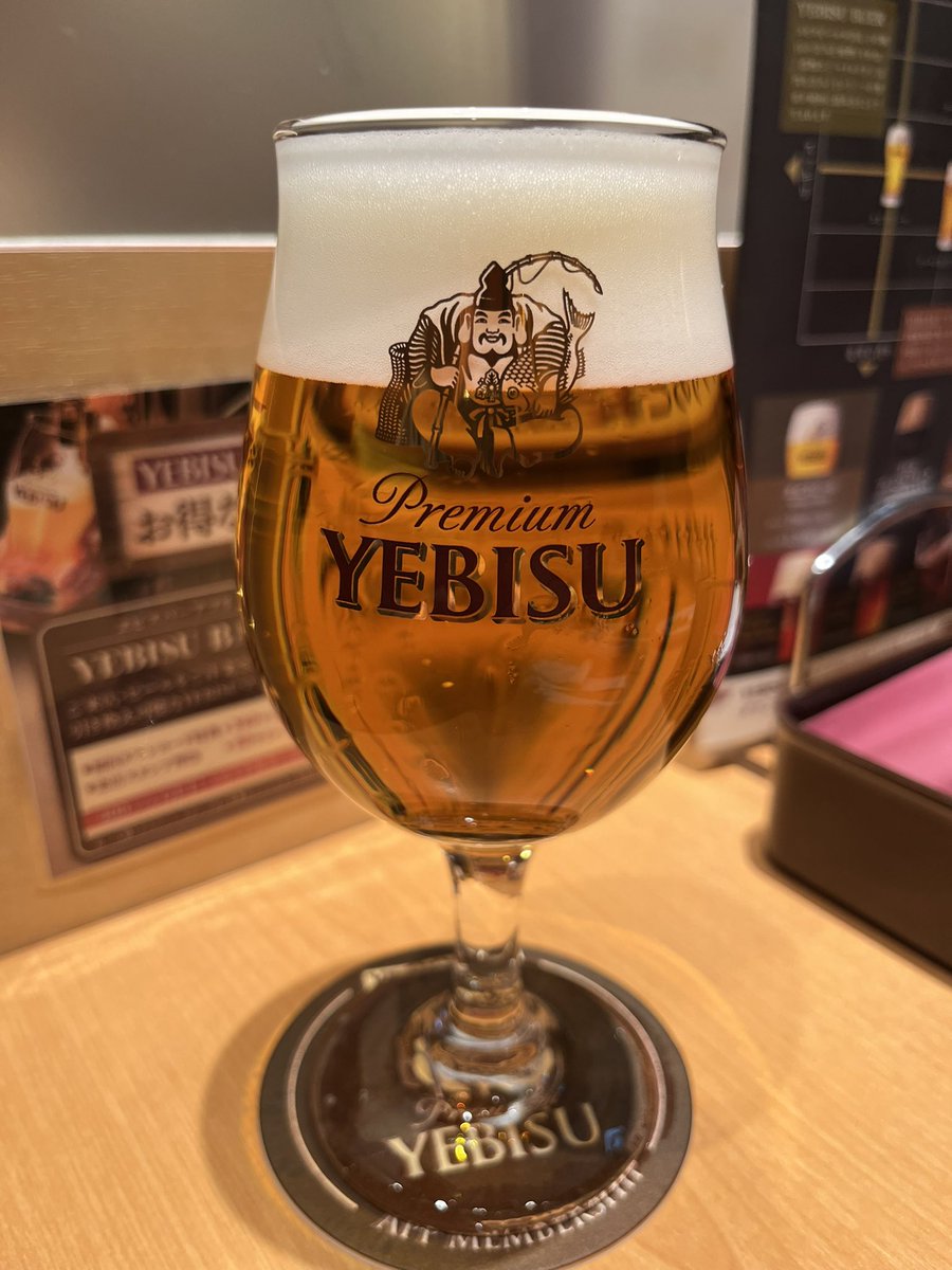 evenopapa's tweet photo. 今日はエビスの日
半額ということで沢山いただきました😊
#エビスの日 #エビスビール https://t.co/WT7jLKEMLp