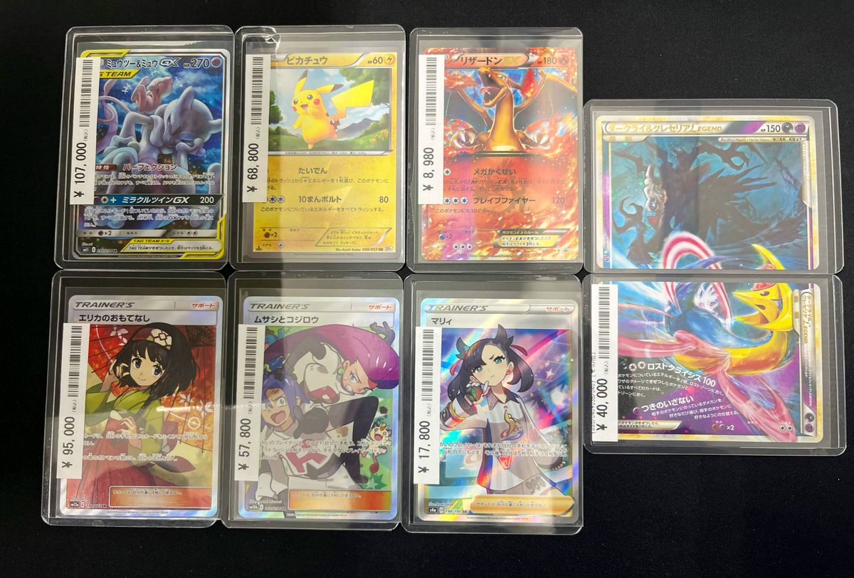🎉✨ ポケカ特価商品大紹介！ ✨🎉 🧠✨ ミュウツー ＆ ミュウ GX SR