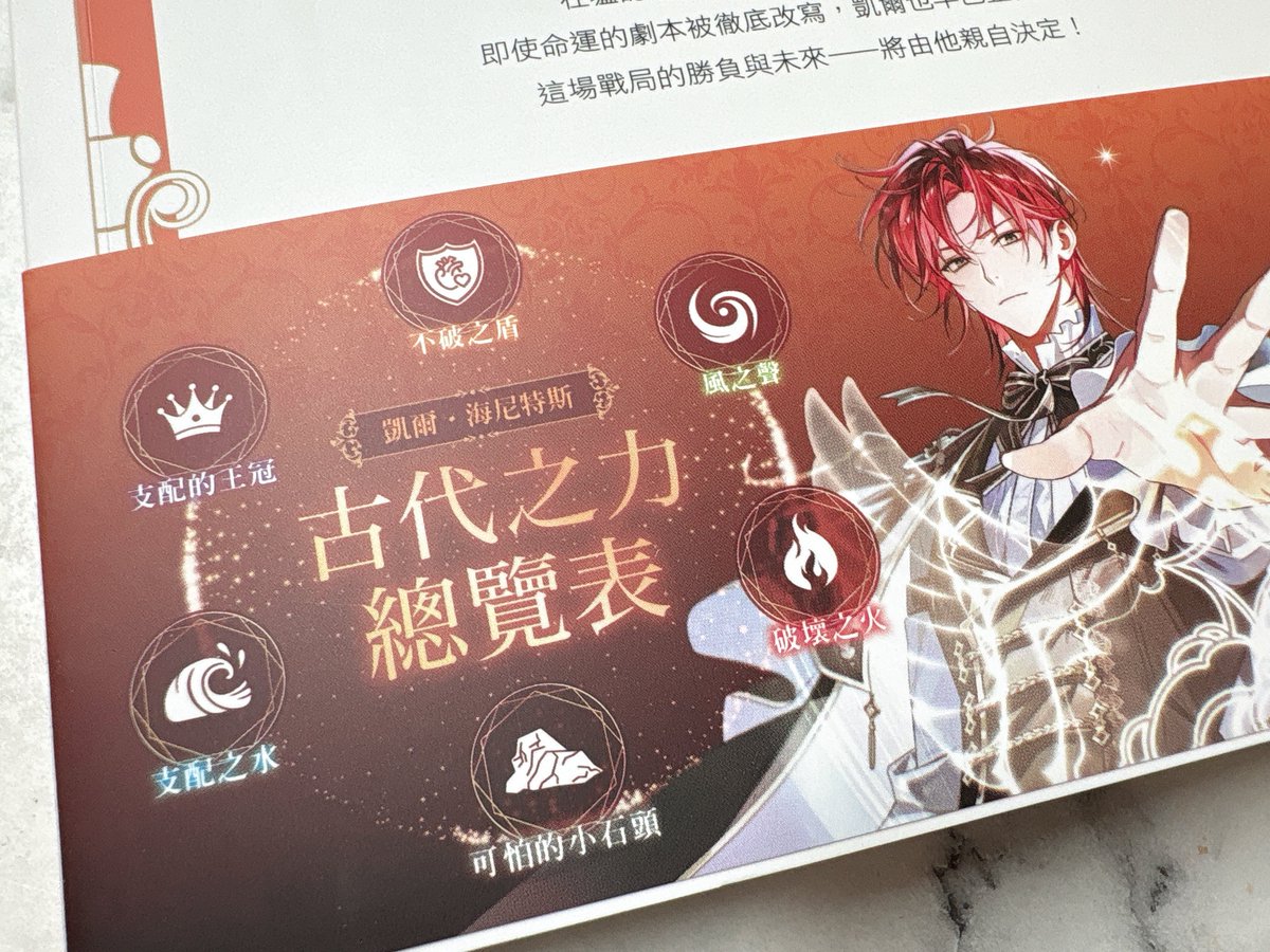 ˗ˋˏ 𝑻𝒆𝒂 ˎˊ˗ tweet media