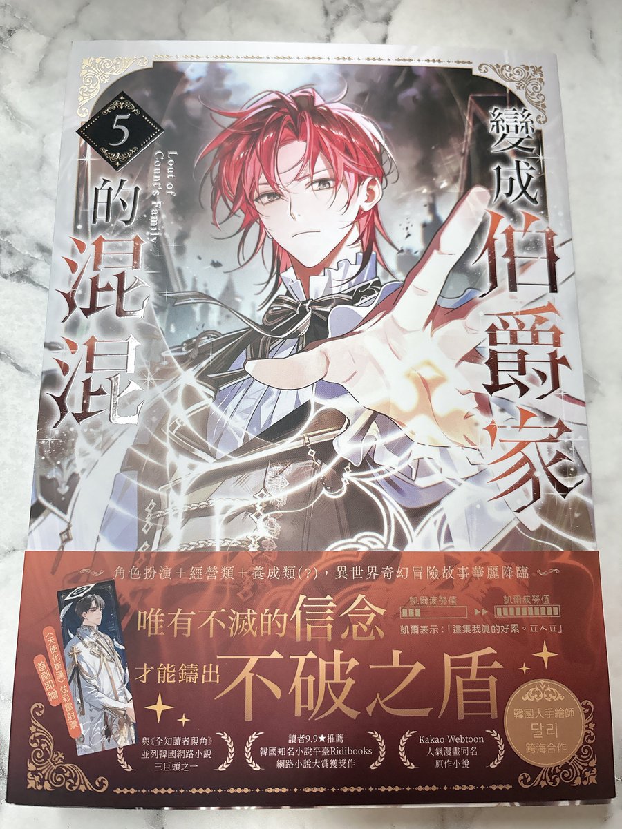 ˗ˋˏ 𝑻𝒆𝒂 ˎˊ˗ tweet media