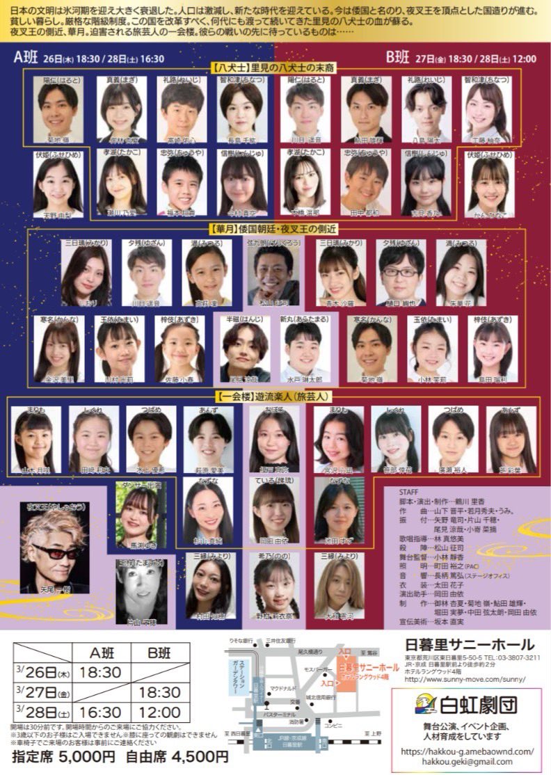 りお先生（RIO ボイススクール ボス） tweet media