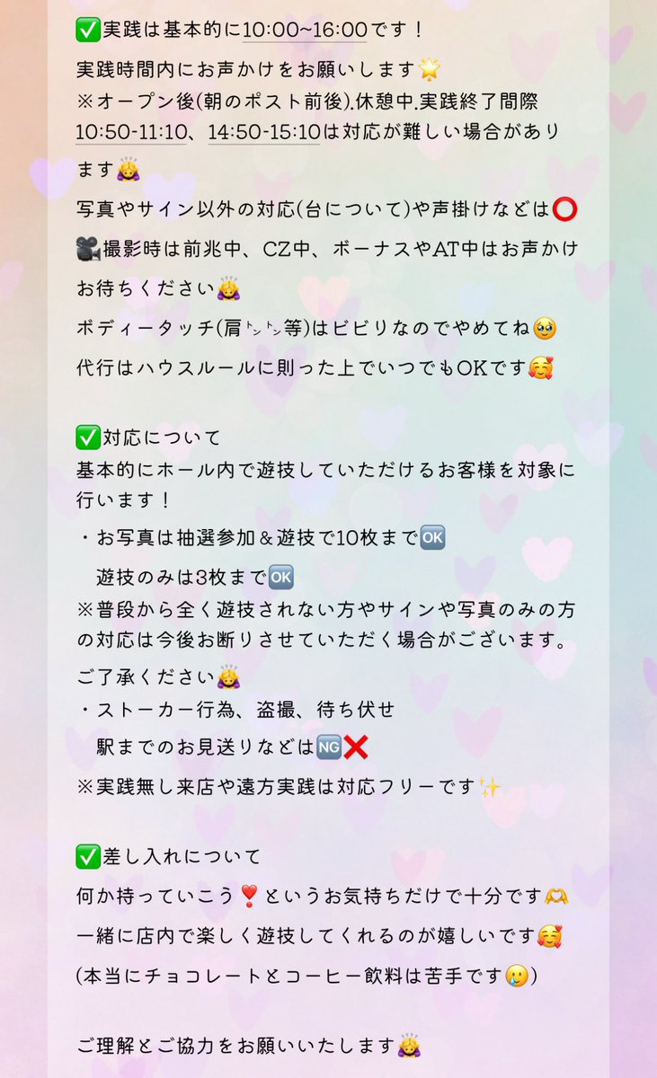charondesu's tweet photo. ③月 #しゃろんスケジュール🍥💜
いつも応援ありがとっ🫶
3/3でしゃろん５周年を迎えます✨
皆様のおかげでここまで楽しく過ごせました☺️
これからもよろしくです🍥✨

ﾘﾎﾟｽﾄ.いいね.コメント応援よろしくね(๑°◡˂̶๑) 💕

#拡散希望 #いいねでフォロバ
フォロバされてないと言う方反応ください💦

ㆍ先着でしゃろんミニカードプレゼント予定✨
ㆍLINEポイントたくさん貯めにきてね🫶

しゃろちゃんねる🍥(https://t.co/7kUAMd0EhC)の登録もお願いします🤲
〈PR〉