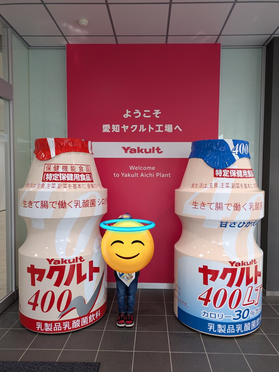 よっしー (@siroyoshi88) / Posts / X