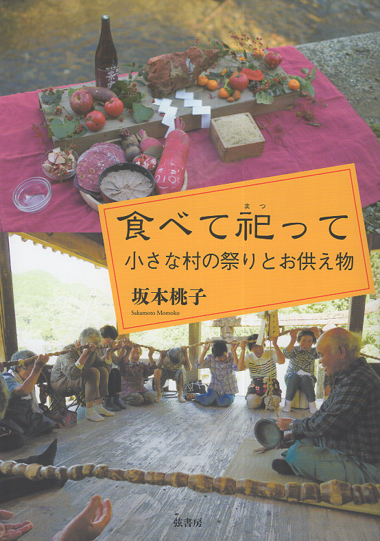local_small's tweet photo. web情報誌アクセス３月号をアップしました。
https://t.co/kuIEBsBvqh 巻頭レポートは、ブックインとっとり実行委員会　委員長・中川玄洋氏による【ブックインとっとり、38年間の終焉によせて】です。 https://t.co/DgTUlc1vyn