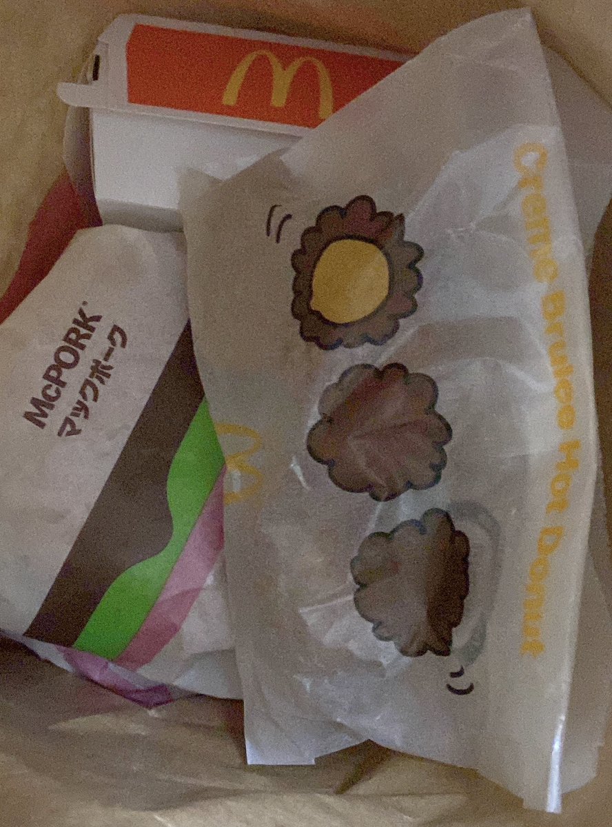 マックポーーーーーーーーーーク！！！！！！！！