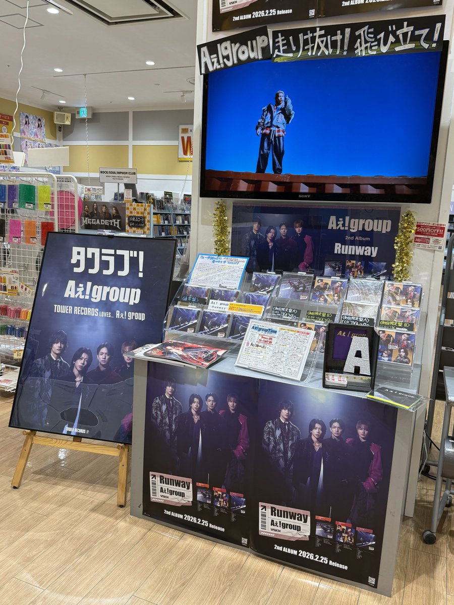 あんず❤️💚🍮🍛 (@anzu89) / Posts / X