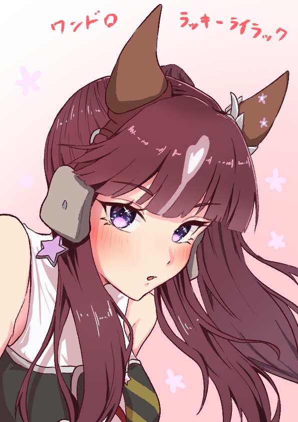 ウマ娘 ワンドロでラッキーライラック🐴