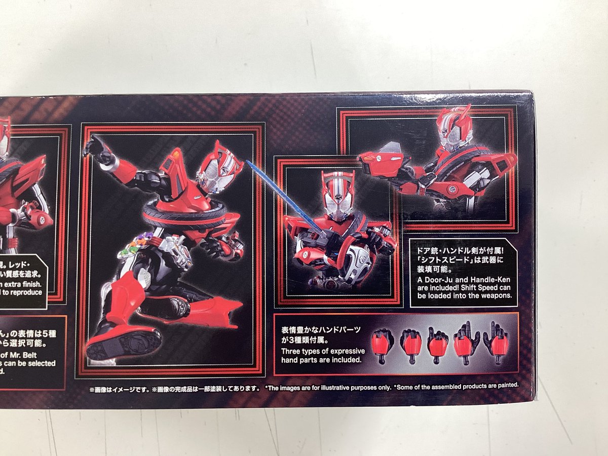 プラモデル】 Figure-rise Standard 仮面ライダードライブ タイプ