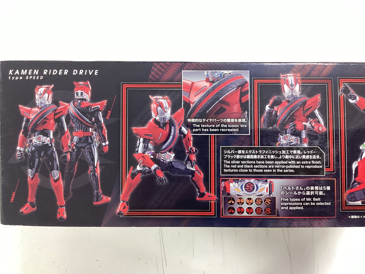 プラモデル】 Figure-rise Standard 仮面ライダードライブ タイプ