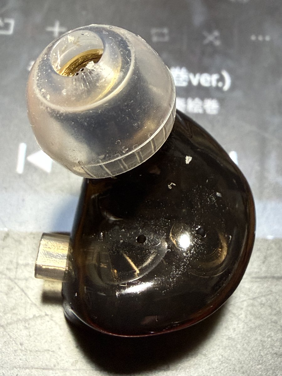 フィックス tweet media