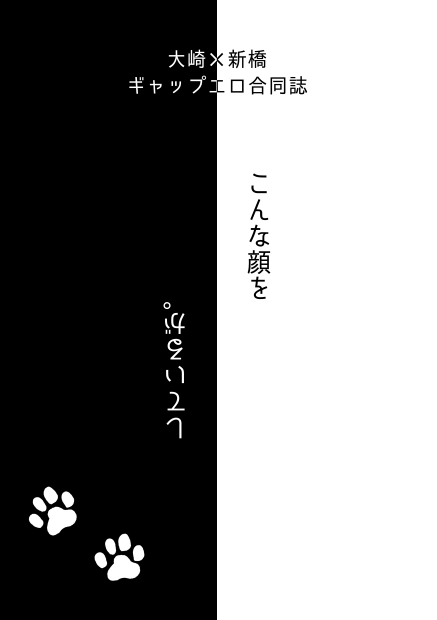 マリアンヌ花子🎨3/20【西1ウ54ab】 (@mariehana4649) on X