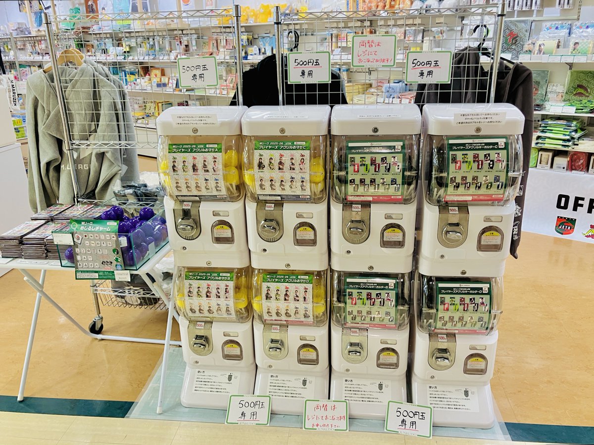 MARUZEN&ジュンク堂書店 新静岡店 (@mj_shinshizuoka) / Posts / X